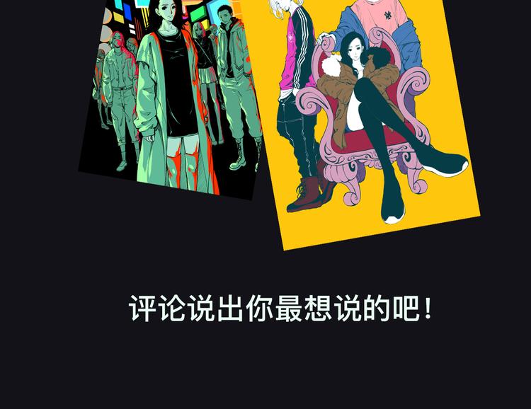 第45话 国王游戏132