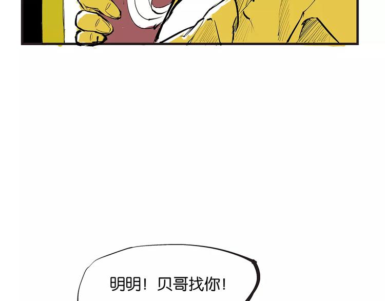 第32话 追忆青涩时光154