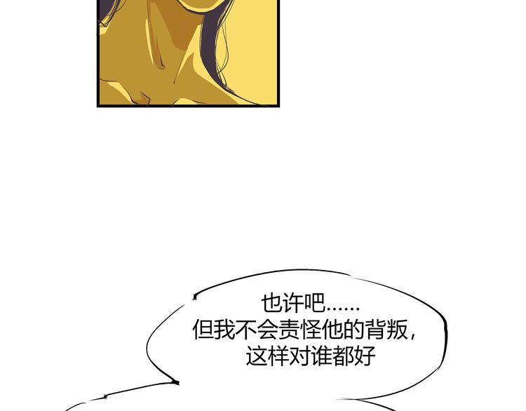 第53话 顽疾31