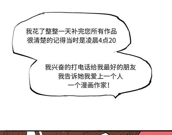 第11话  初次相遇158