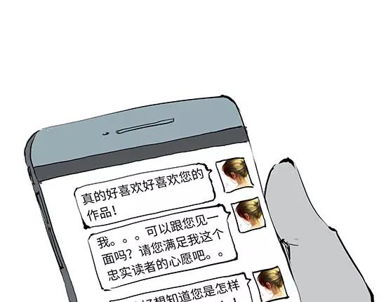 第11话  初次相遇46