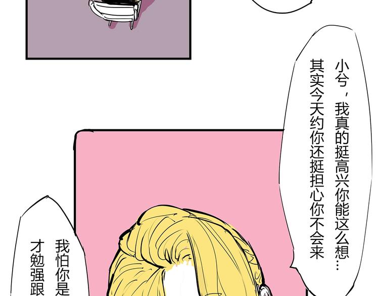 第58话 决定152