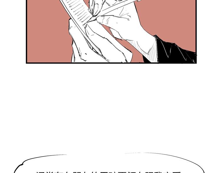 第54话 酝酿：我想娶她119