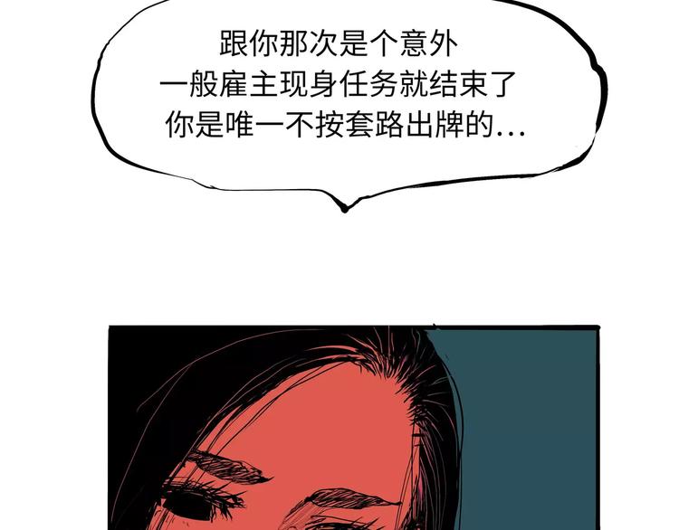 第21话 若爱只如初见158