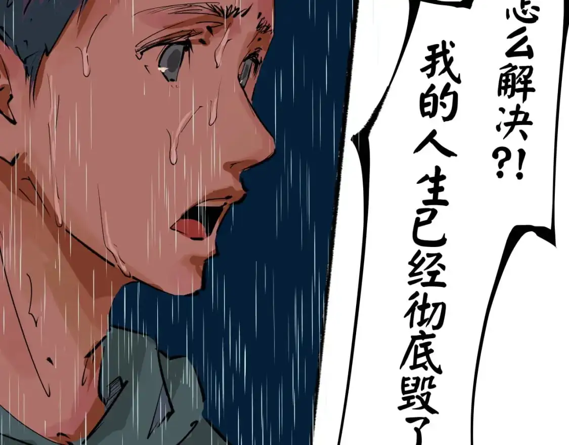 第97话  情关难断28