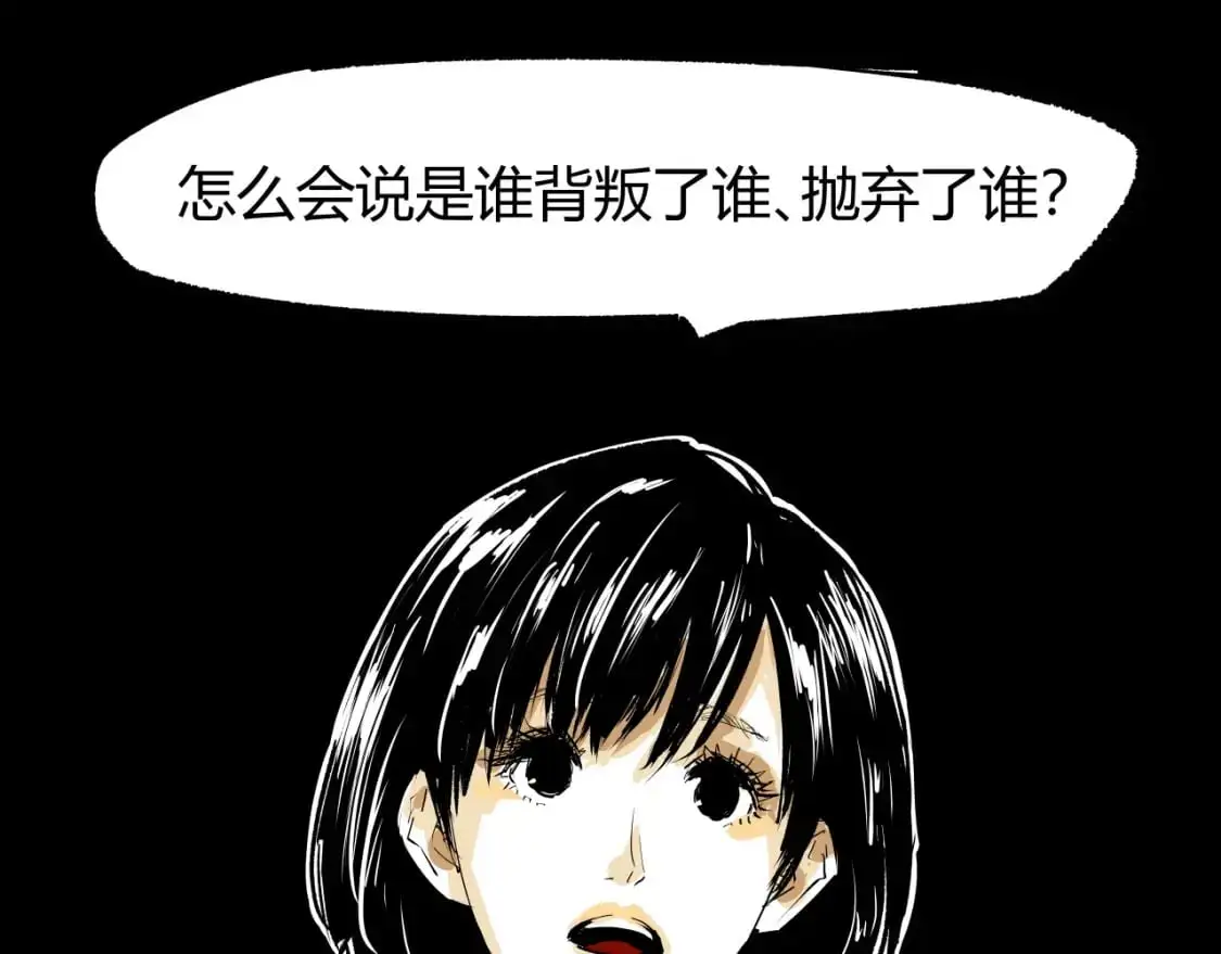 第99话 美好时代138