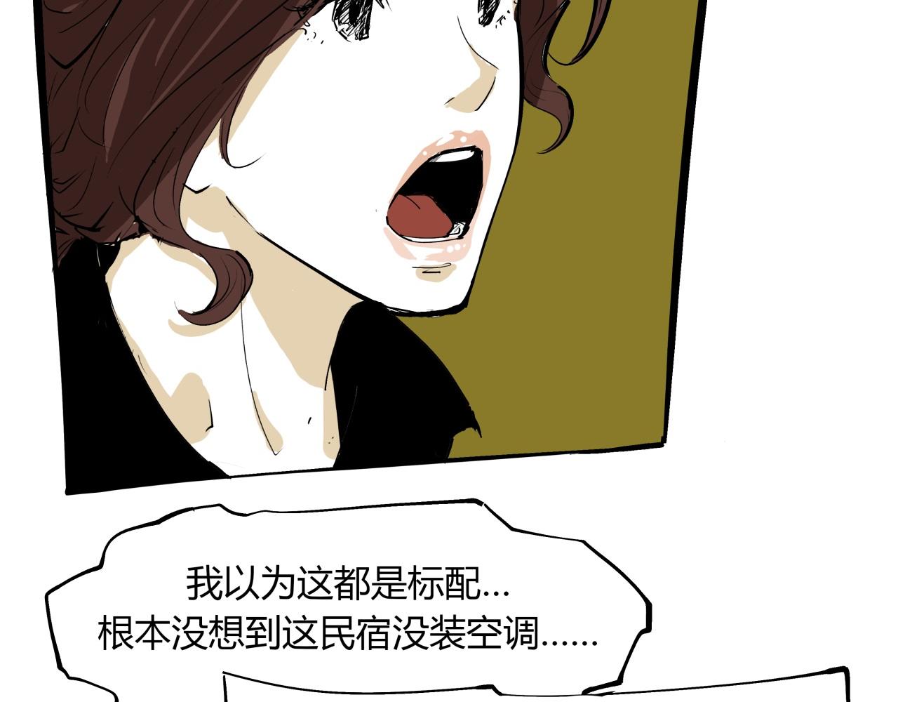 第76话 物是人非39
