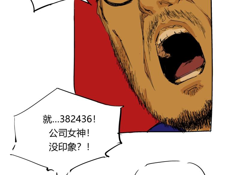 第73话  涟漪55