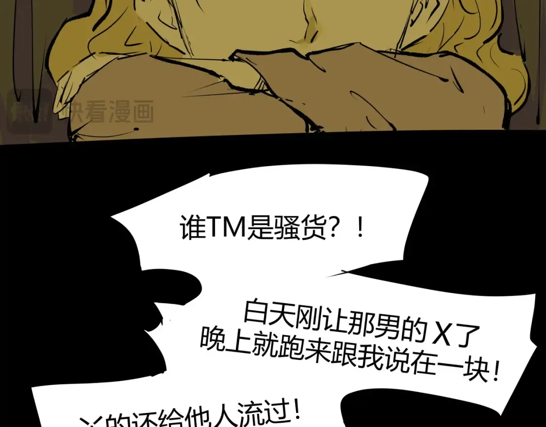 第100话 一言难尽533