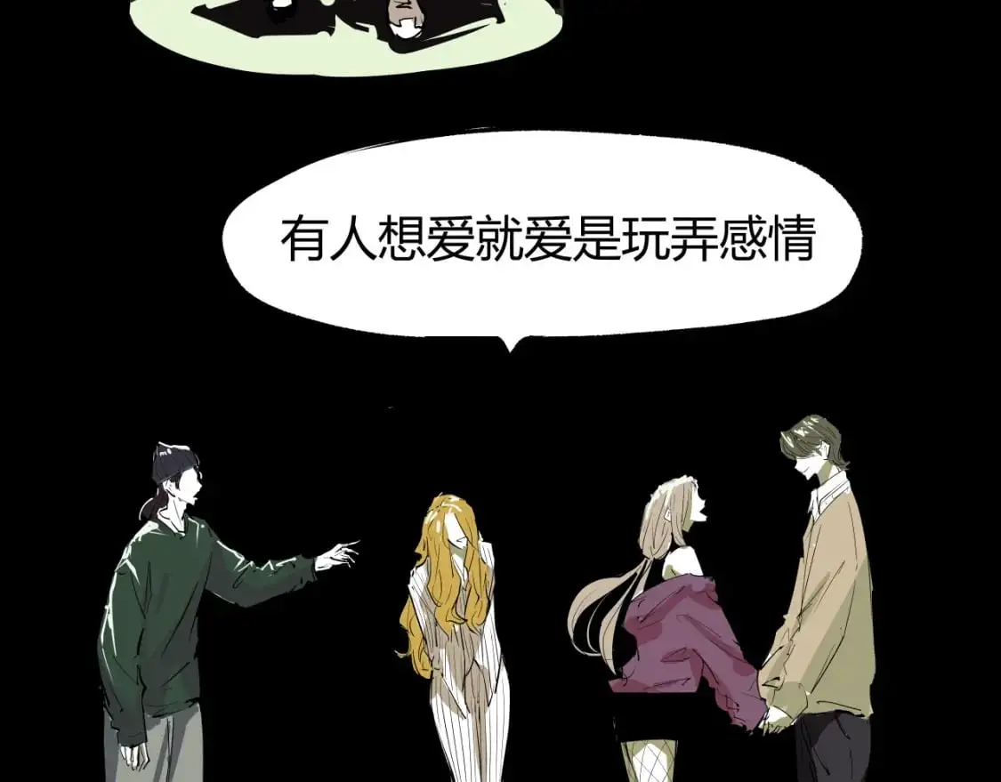 第99话 美好时代47