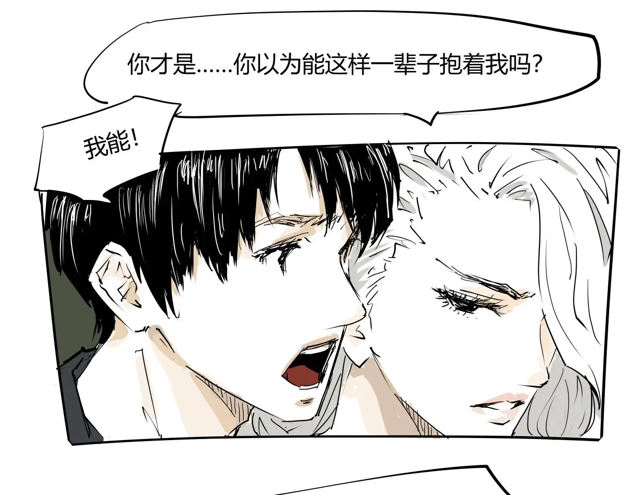 第104话 东奔西走192