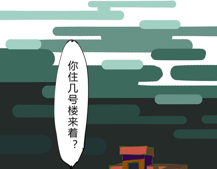 第50话 夜会62