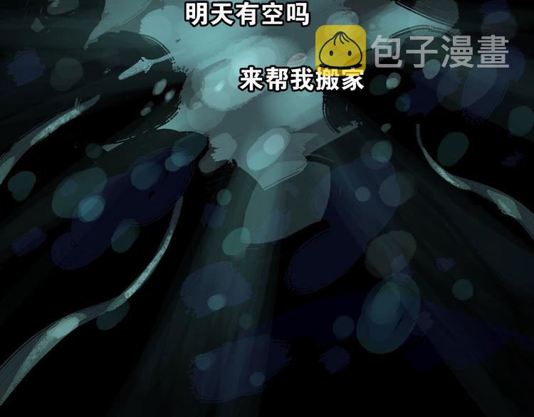 第64话 千层套路1