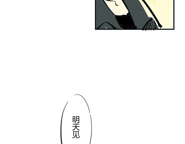 第64话 千层套路218