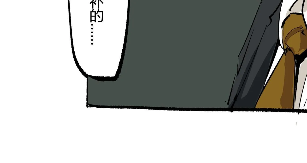 第92话 对角戏65
