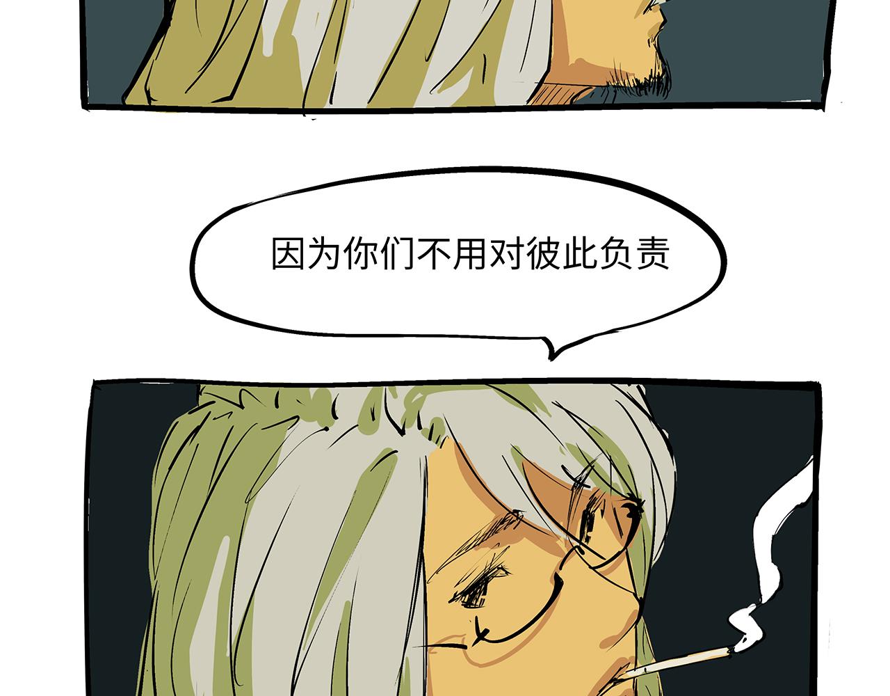 第79话 以爱之名261