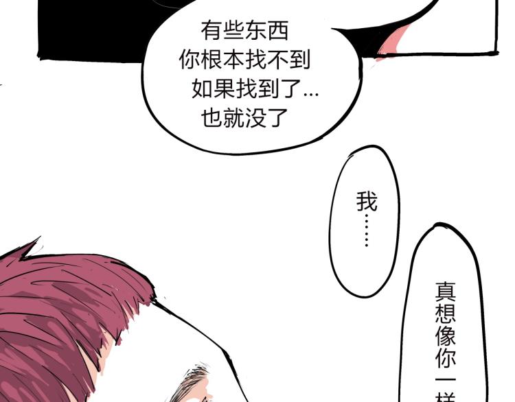 第74话 爱情百分比145