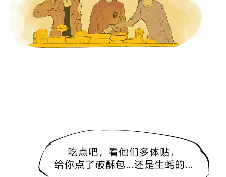 第43话 傻瓜与野丫头125