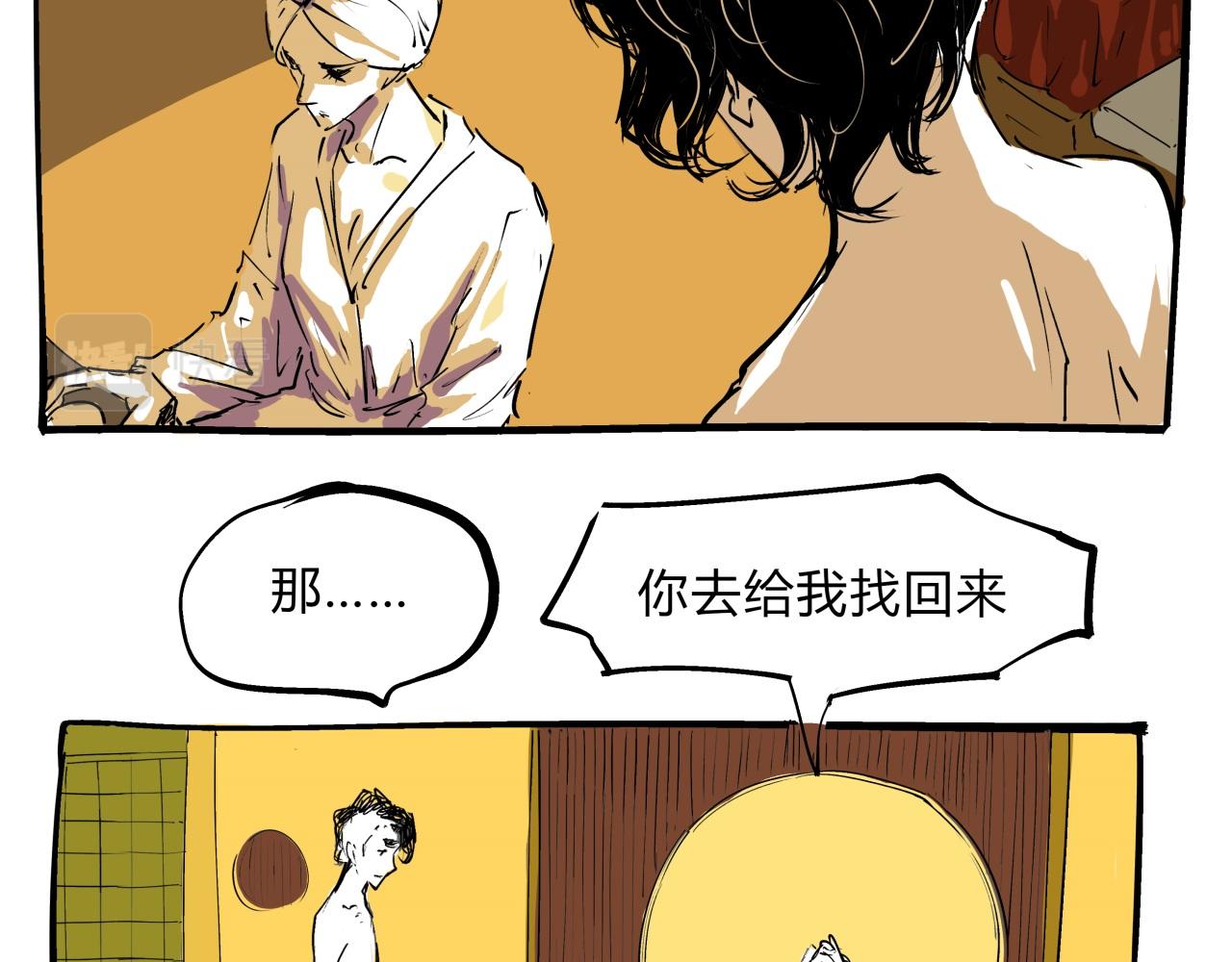 第76话 物是人非122