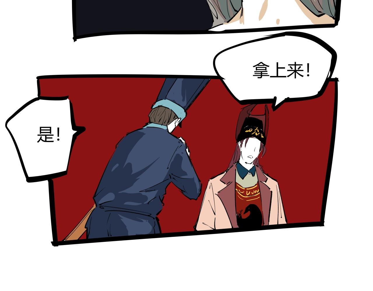 第96话 是是非非171