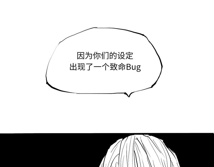 第13话 不要…丢下我143