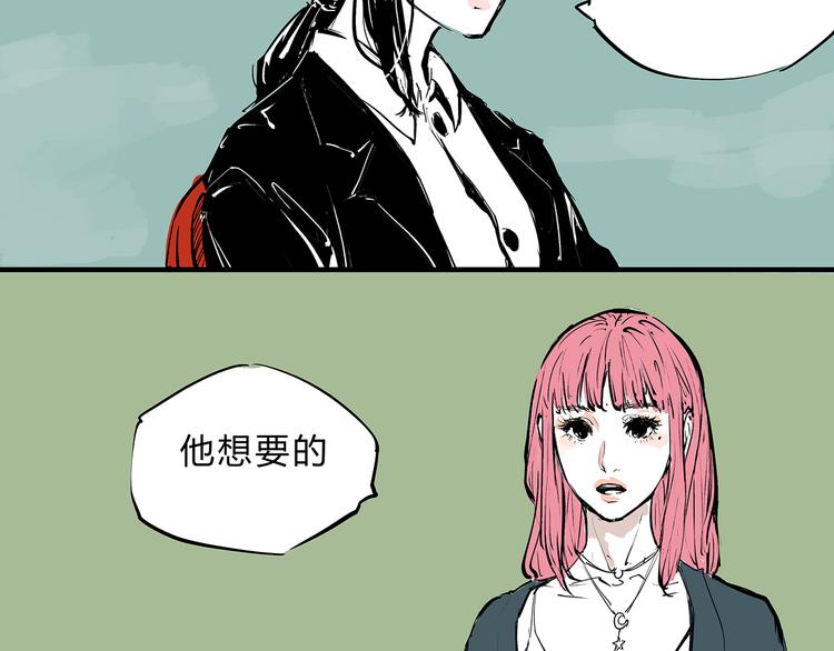 第68话 茶话会143