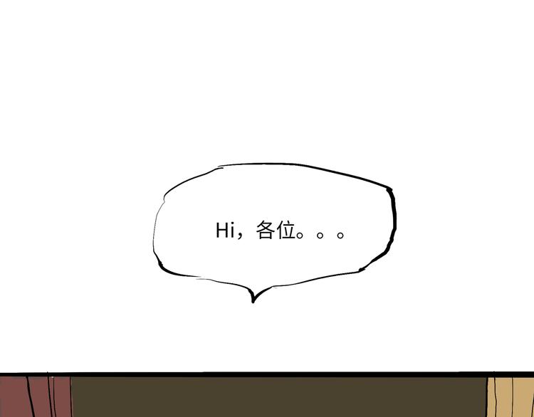 第9话 似曾相识46