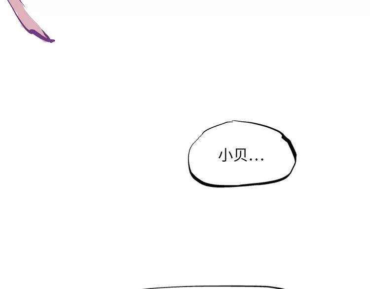 第31话 今天的你有点霸道总裁101