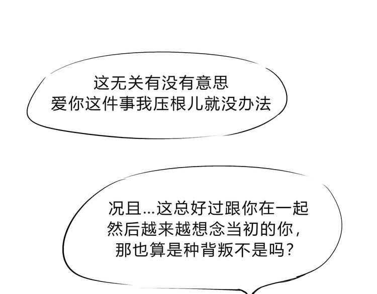 第44话 爱情拼图93