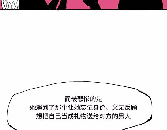 第11话  初次相遇110