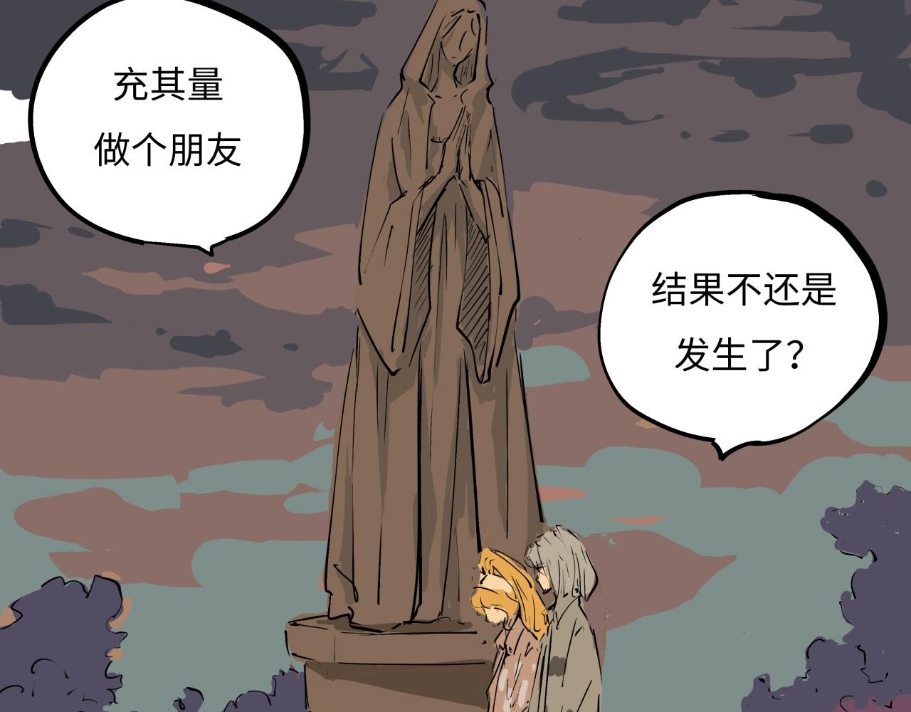 第79话 以爱之名54