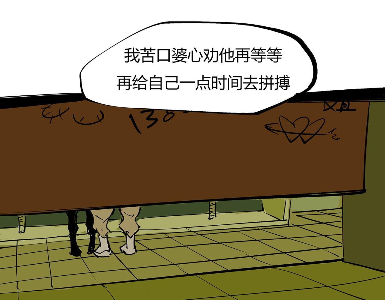 第79话 以爱之名235