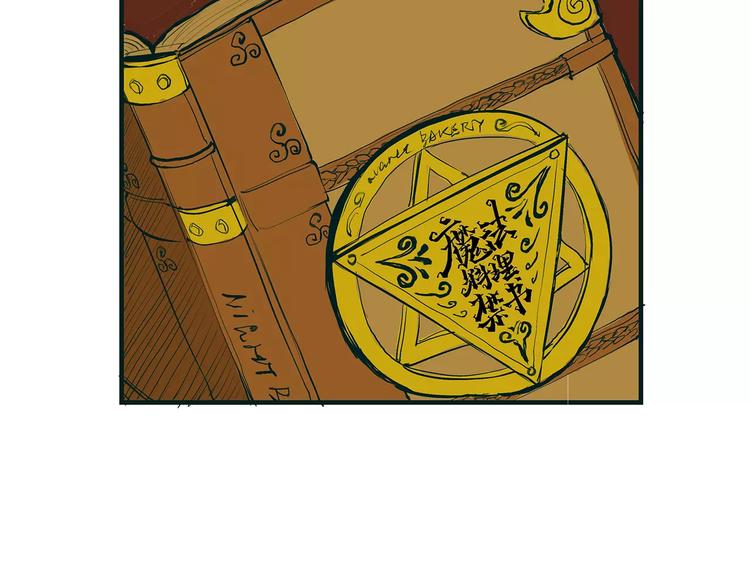 第34话 鸳鸯本是伪情种10