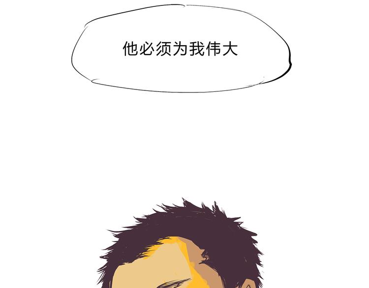 第43话 傻瓜与野丫头176