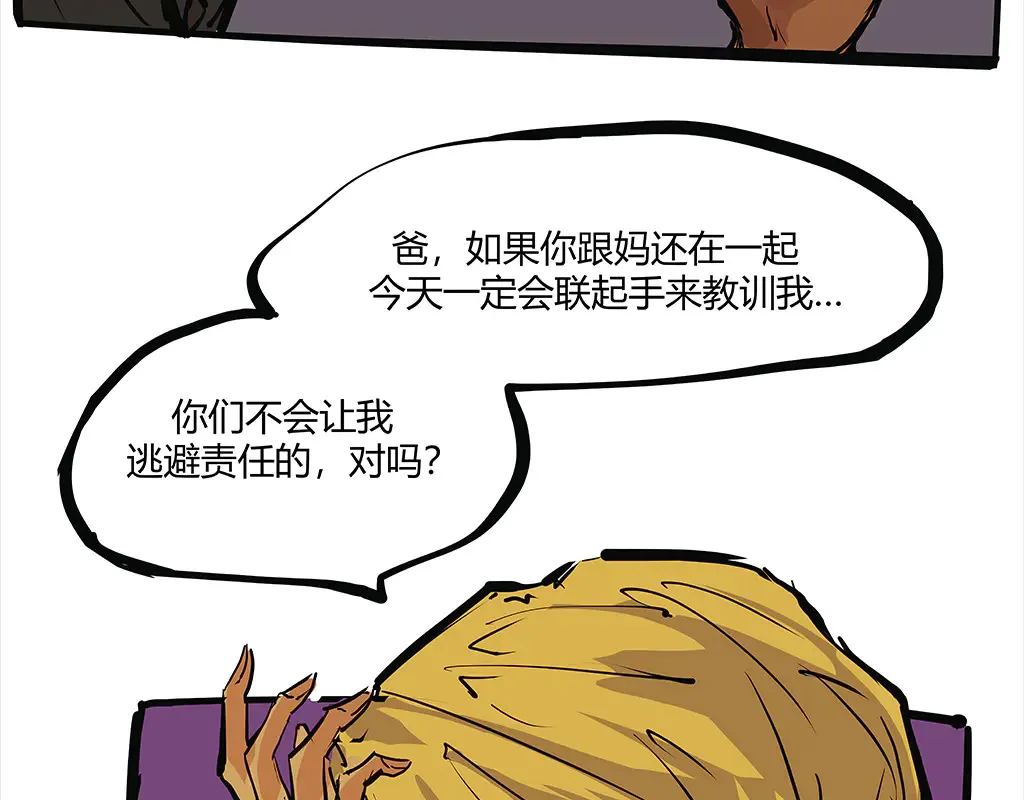 第102话 一念之间166