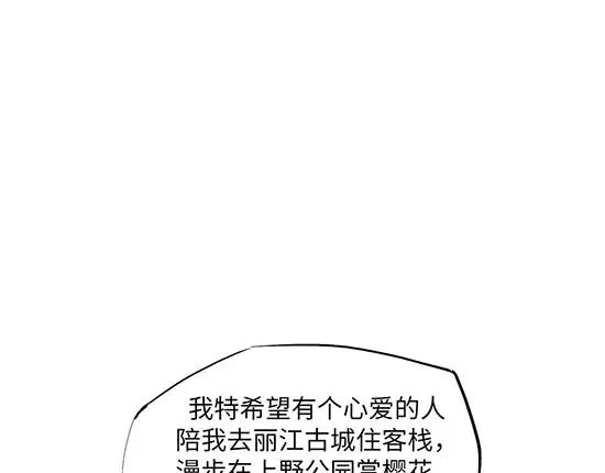 第2话 出色的演员140