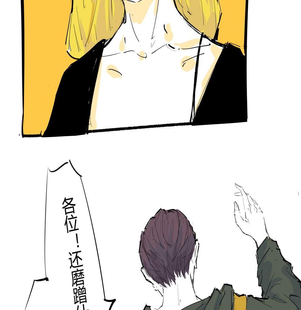 第89话 入席110