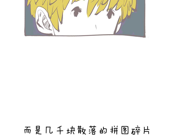 第44话 爱情拼图32