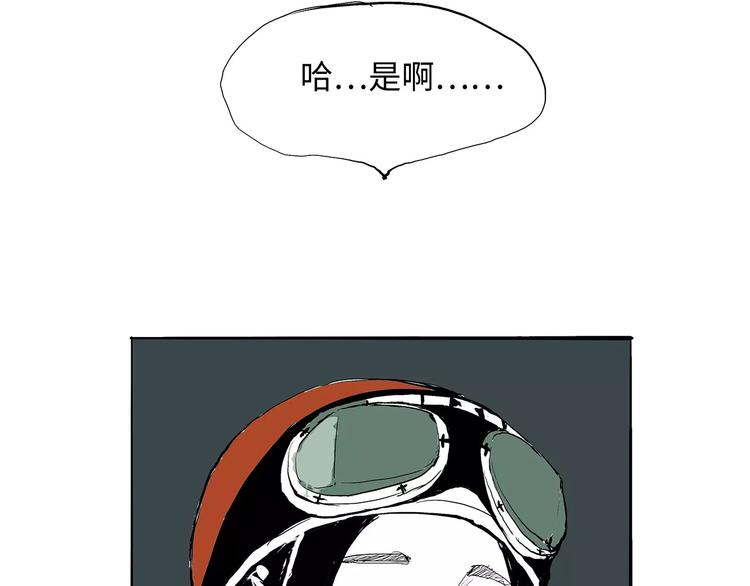 第26话 狡猾的爱33