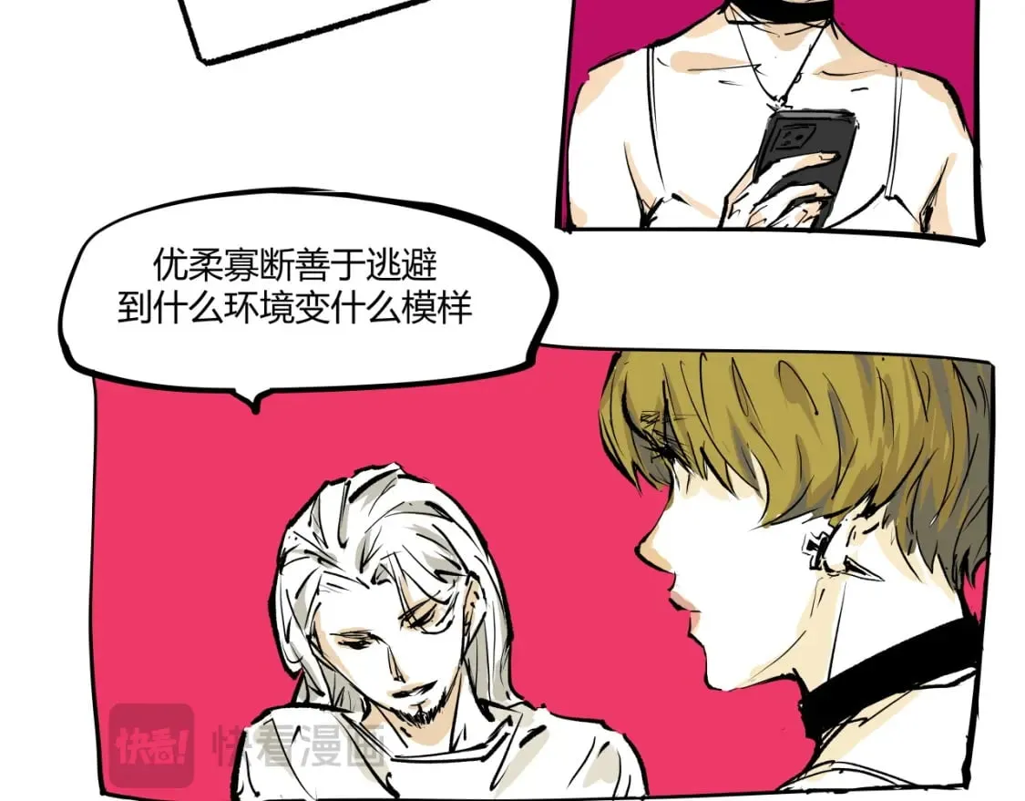 第101话 选择85