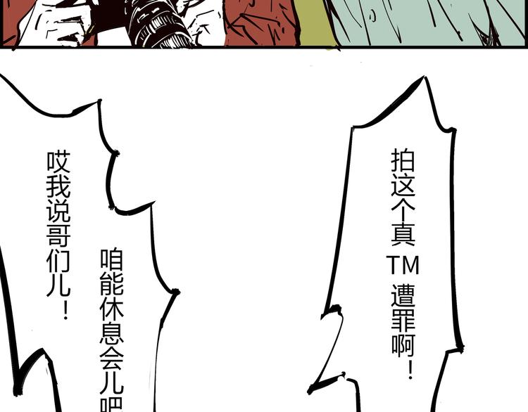第69话 只是朋友191