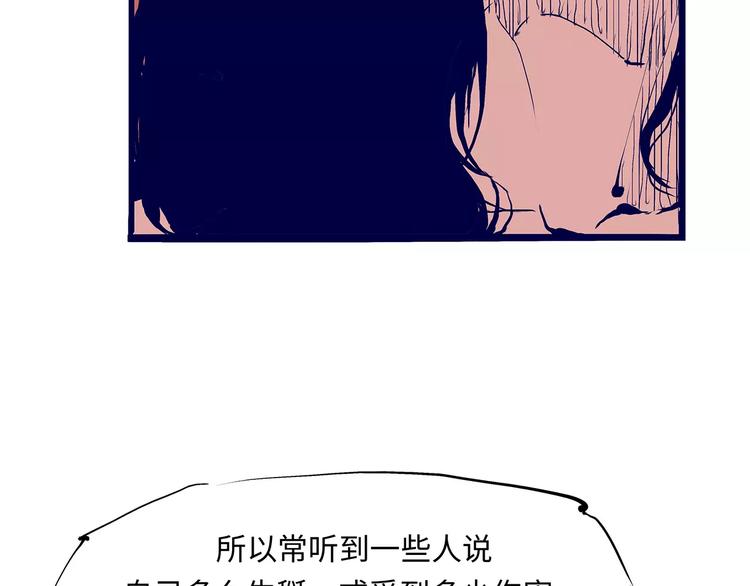 第31话 今天的你有点霸道总裁47