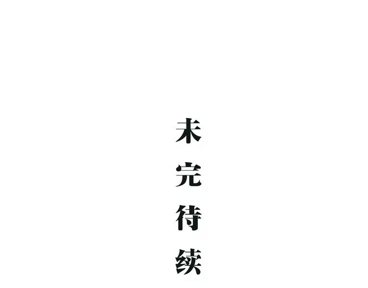 第25话 温柔的谎言196