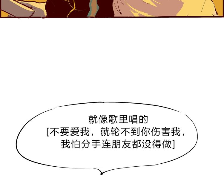 第44话 爱情拼图95