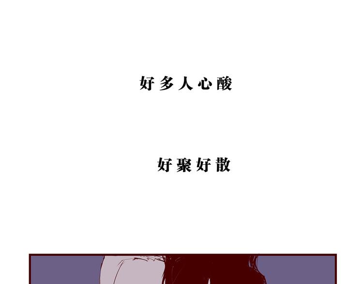 第48话 逆行173