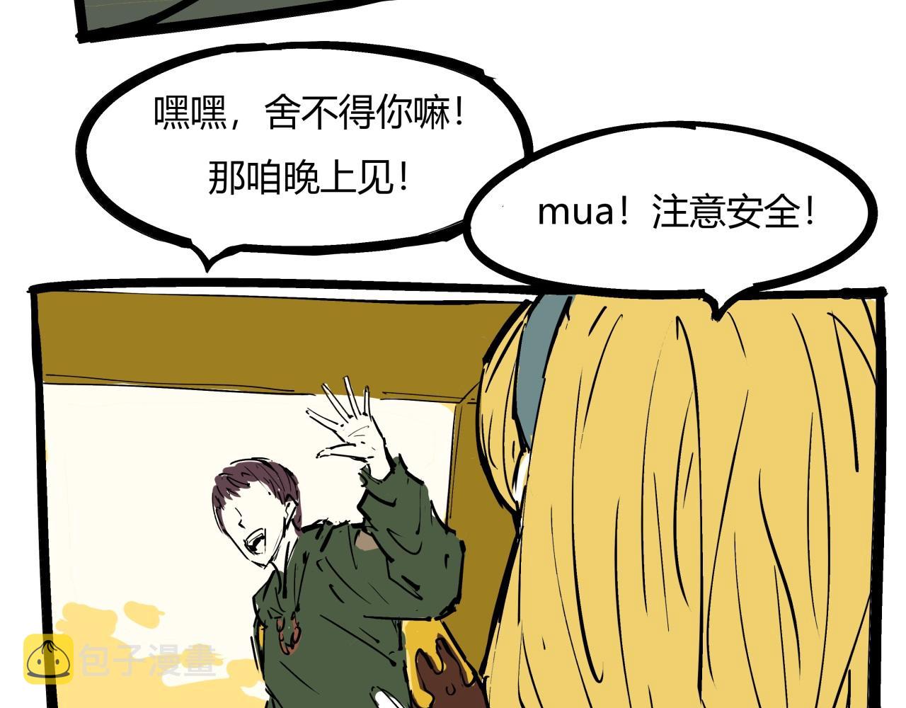 第84话 入场73