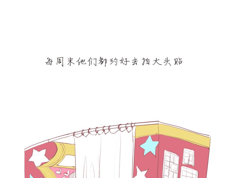 第33话 耗尽了的爱情与青春47