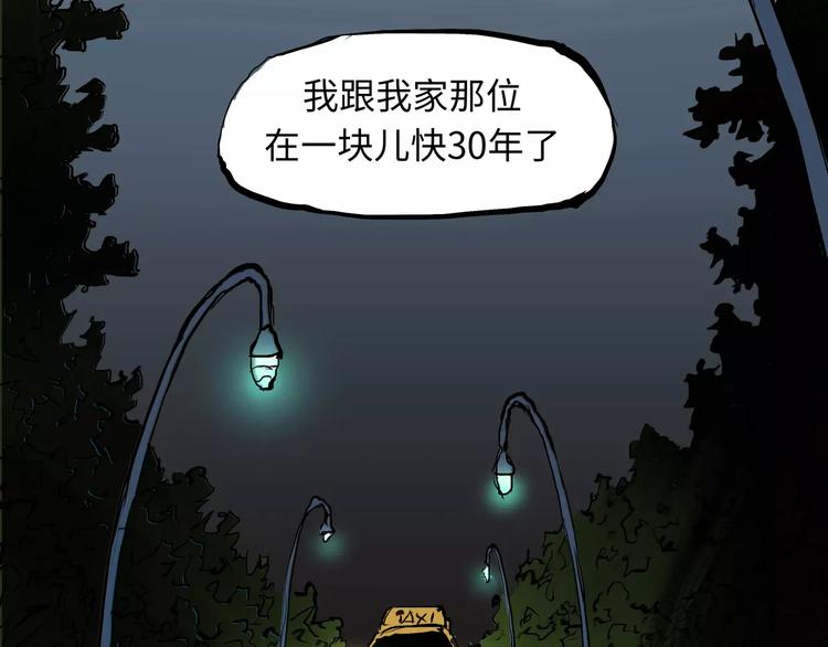 第18话 寂寞的恋人247