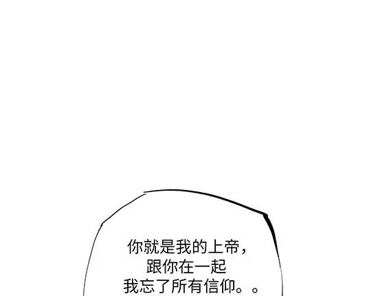 第8话 男友被闺蜜抢走？155