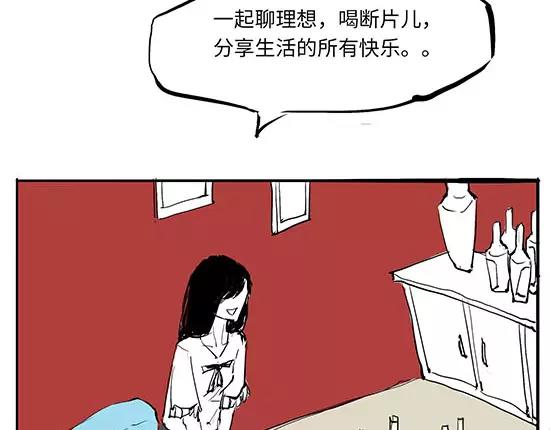 第10话 错误的时间对的人9